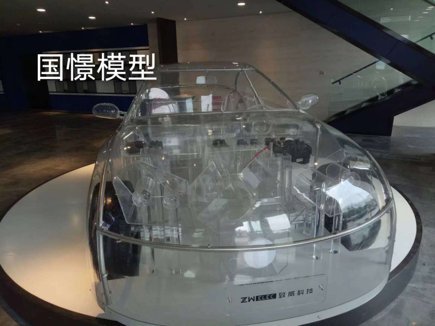 茶陵县透明车模型